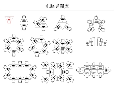 现代桌椅 电脑图库 施工图