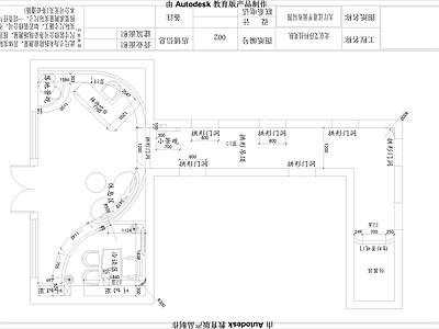 侘寂美容院 美肤 施工图