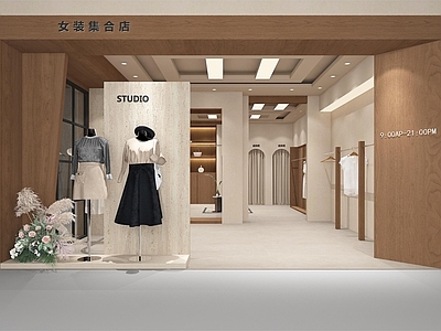 现代中古服装店 中古服装店 现代服装店 服装店门头 买手店