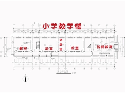 现代欧式学校建筑 欧式小学教学楼 小学建筑 施工图