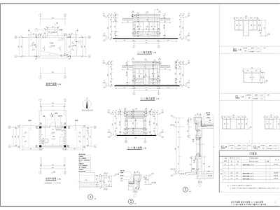 现代住宅楼建筑 卫 岗亭 建筑 施工图