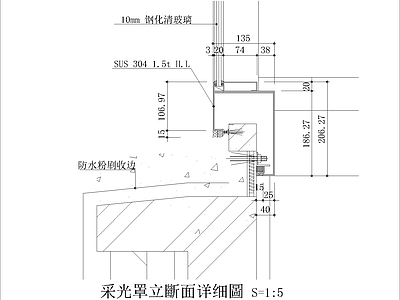 其他窗 采光罩立断面详细 施工图