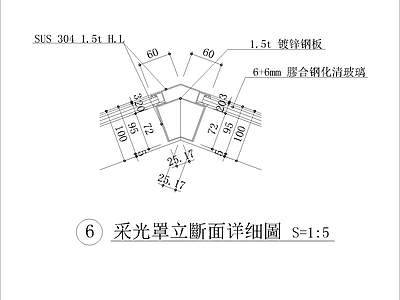 其他窗 采光罩立断面详细 施工图