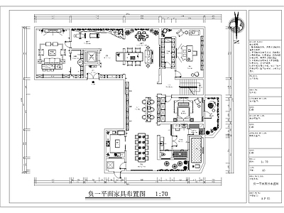 现代新中式整体家装空间 别墅 大平层 施工图