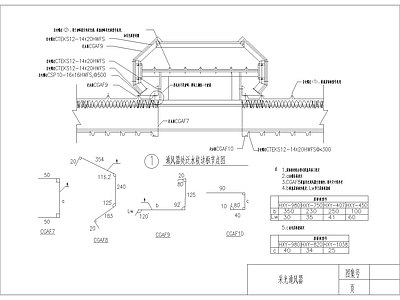 其他窗 采光通风器 施工图
