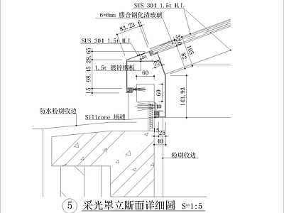 其他窗 采光罩立斷面详细 施工图