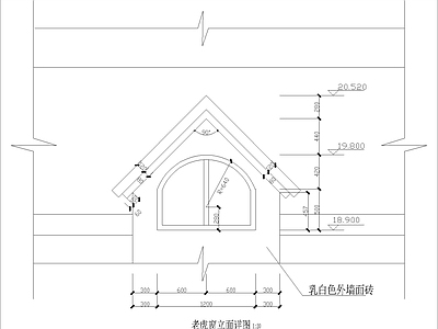 其他窗 老虎立面详图 施工图