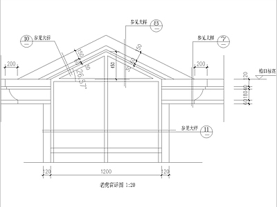 其他窗 老虎详图1 施工图