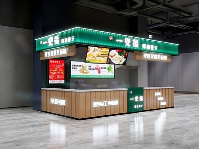 现代新中式中餐厅 饺子馆 档口 门头 超市餐饮