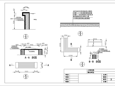 现代新中式庭院 别墅景观 园景观 别墅 园 景观椅 施工图