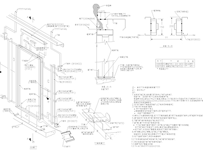 现代新中式门节点 规范安装详图 HM型顶剖面图 推拉安装详图 施工图