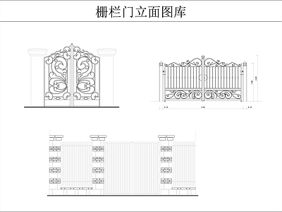 欧式门 栅栏立面图库 施工图