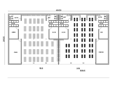 现代服装店 女装店平面图 鞋服设计 鞋服店平面布局 女装店设计图 图 施工图