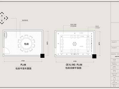 新中式其他餐饮空间 包厢 包间 施工图