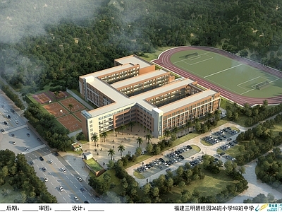现代学校建筑 36班小学 18班中学 教学楼 图书馆 行政办公 25000平米 施工图