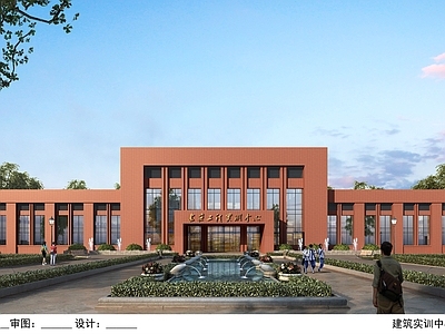现代学校建筑 建筑工程实训中心 2800平米 施工图