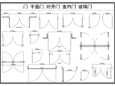 现代门 平面图库 平开 玻璃 室内 施工图