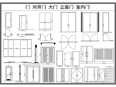 现代门 平开 立面 室内 平面图库 施工图