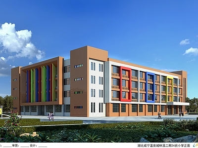 现代学校建筑 24班小学教学楼 7900平方米 施工图