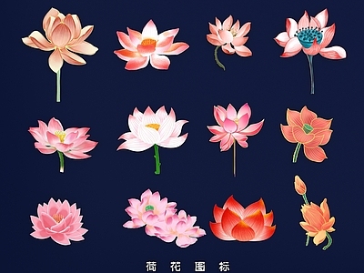 新中式挂件 莲花