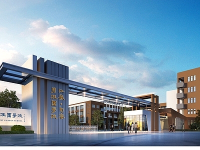 现代学校建筑 大 施工图