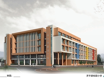 现代学校建筑 教学楼 24班小学 12班初中 10000平方米 施工图