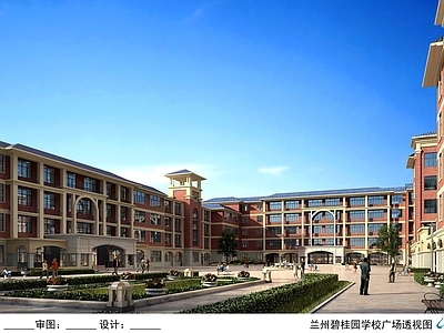 复古学校建筑 兰州碧桂园 小学教学楼 44班 14000平方米 施工图
