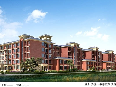 复古学校建筑 兰州碧桂园 52班中学教学楼 22000平方米 施工图
