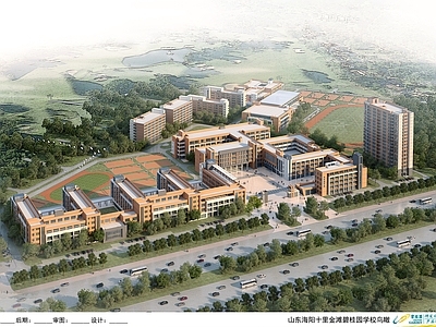 现代学校建筑 山东海阳碧桂园 小学中学教学楼 行政楼 共87班 54800平方米 施工图