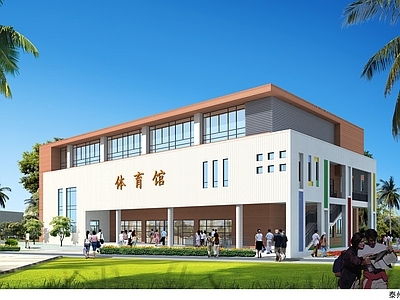 现代学校建筑 泰州碧桂园 中学体育馆 2980平方米 施工图