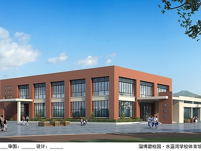现代学校建筑 淄博碧桂园 体育馆含餐厅 1200平方米 施工图