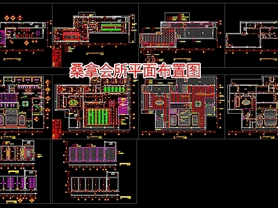 现代洗浴中心 桑拿会所平面布置 施工图