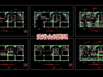 现代足浴店 洗浴会所图纸 施工图