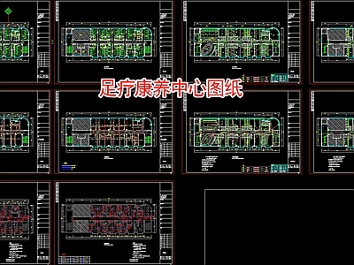 现代足浴店 足疗康养中心图纸 施工图