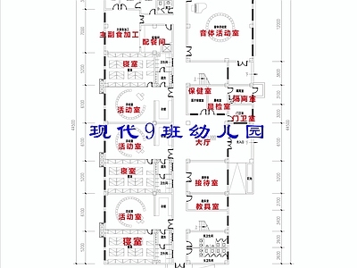 现代幼儿园建筑 现代九班幼儿园 幼儿园 施工图