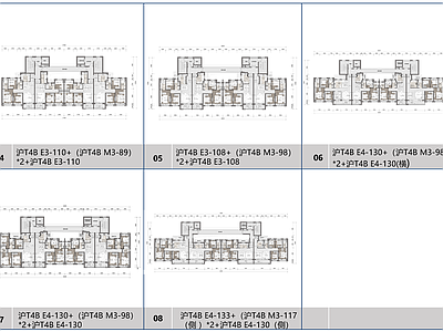 现代住宅楼建筑 大高层户型合集 90至140平米 施工图