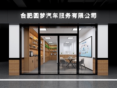 现代其他商业空间 修理店 维修工位