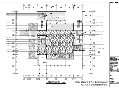 现代会所 会所公共部分 施工图