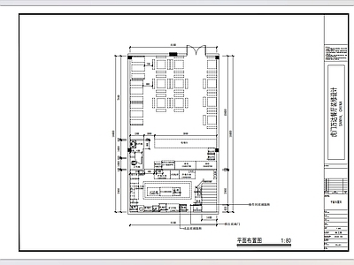 现代工装图库 餐饮店设计 施工图 工装图库