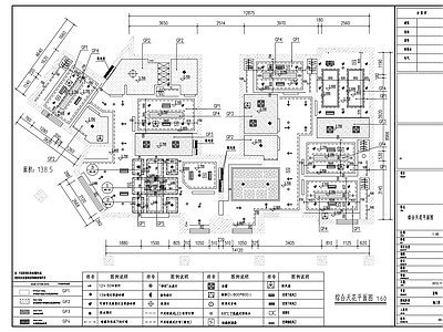 现代会所 休闲会所室内装 施工图