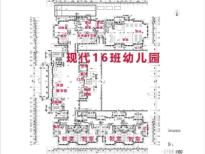 现代幼儿园建筑 现代16班幼儿园 施工图