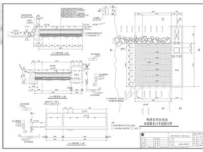 水处理 景区过滤池 施工图