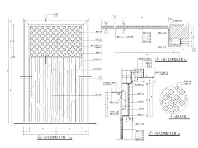 现代门节点 大堂双开 施工图