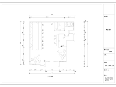 现代其他餐饮空间 小酒馆设 施工图