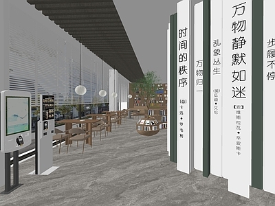 现代图书馆 现代 阅览室