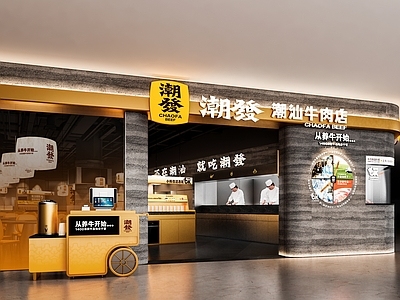 简约现代火锅店 现代餐饮火锅店