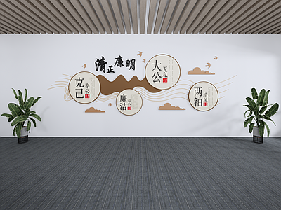 现代党建展厅 党建文化墙