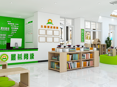 原木简约图书馆 教培机构阅读室