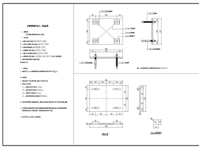 现代其他节点详图 幕墙后置锚固埋件 施工图