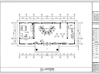 现代服务中心 党群 社区 党建 施工图